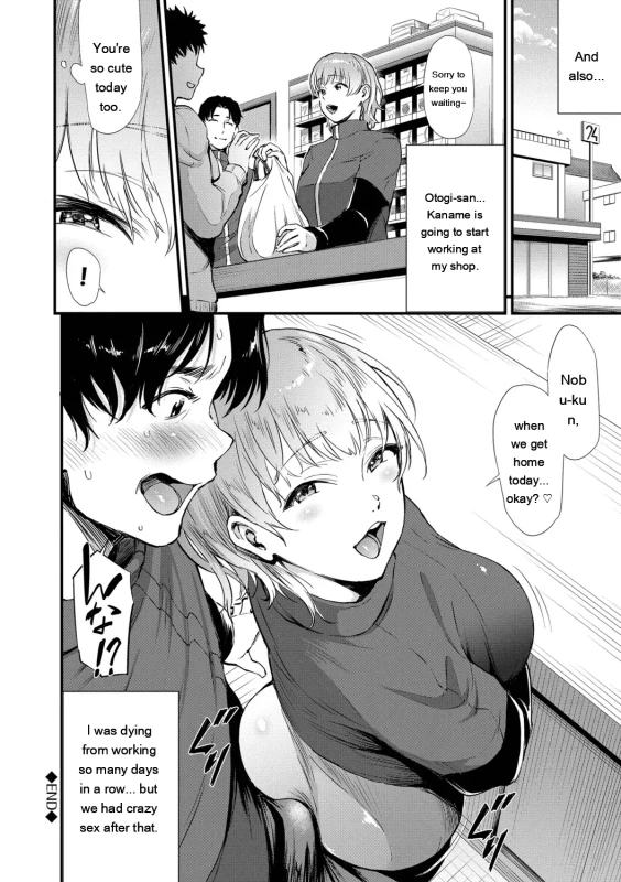 Ugh, - Story 10 page 6
