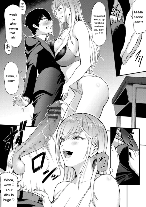 anyo - Story 14 page 1
