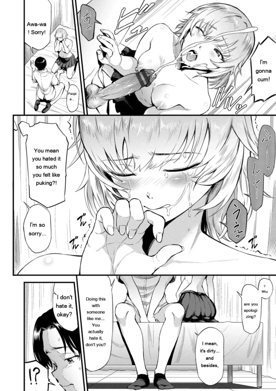 Sato-shi, - Story 5 page 10