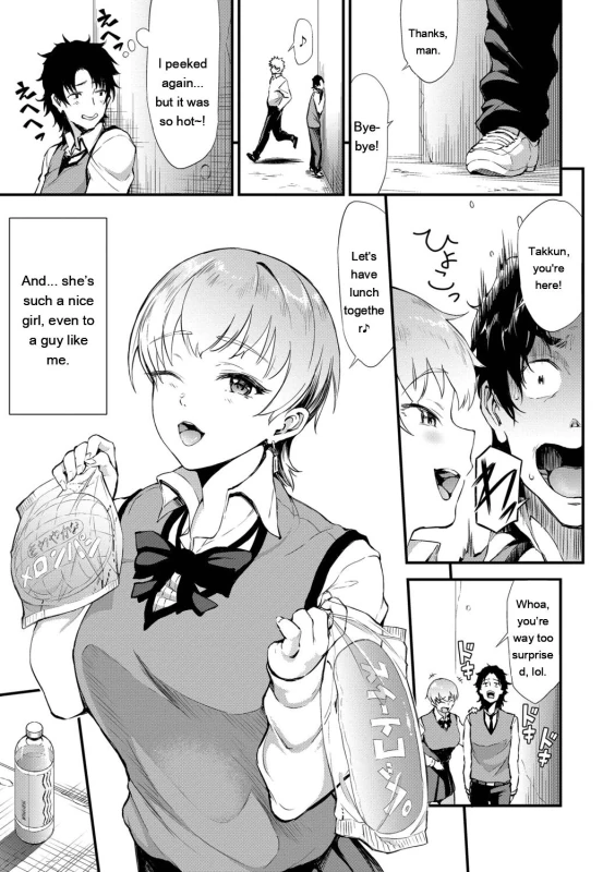 Sat - Story 6 page 7