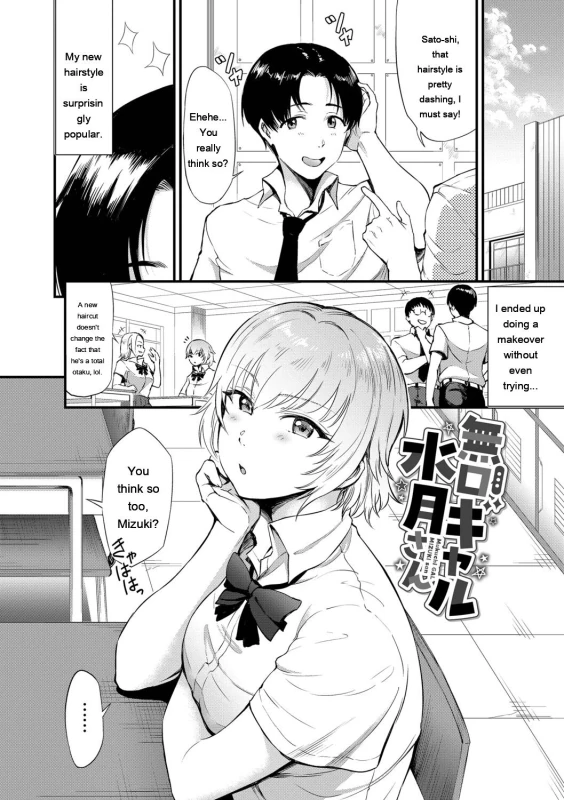 Sato-shi, - Story 5 page 1