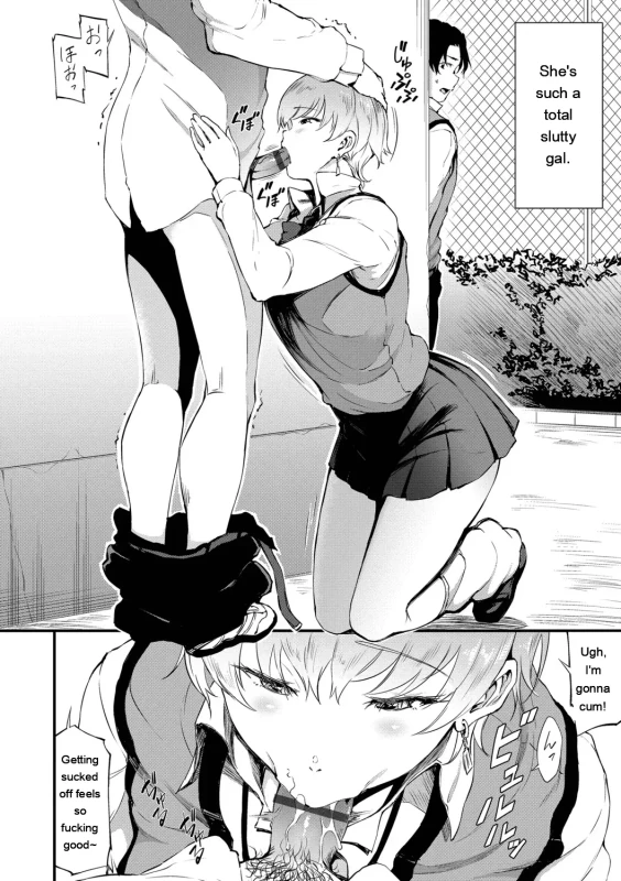 Sat - Story 6 page 6