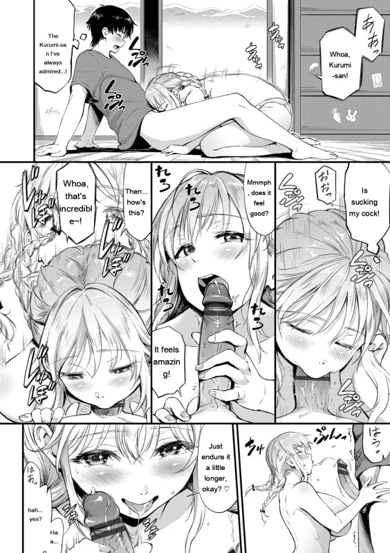Mmm... I - Story 3 page 4