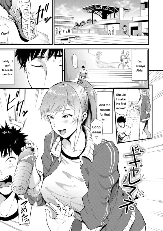 Ugh, - Story 10 page 7
