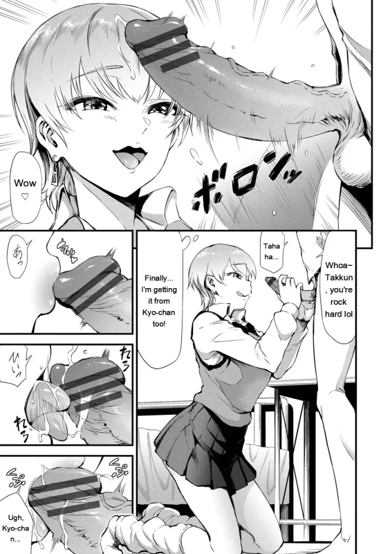 Wow - Story 7 page 1
