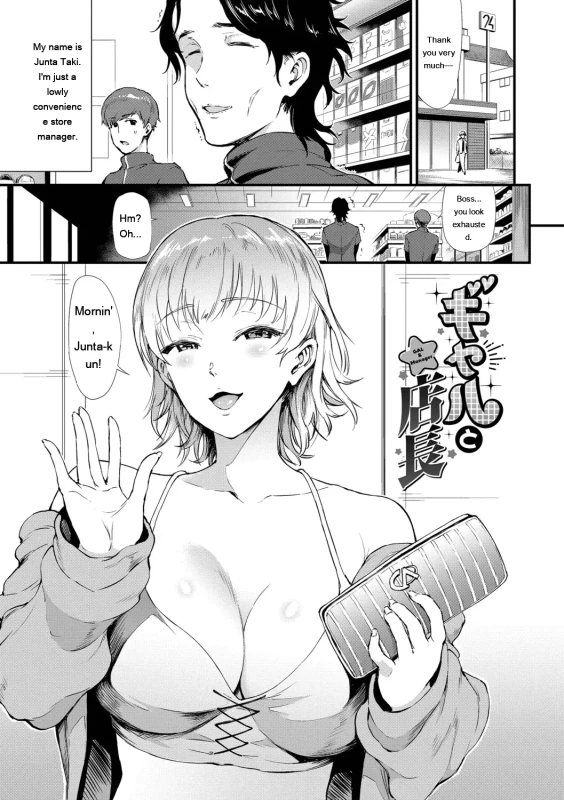 Wait, - Story 8 page 7