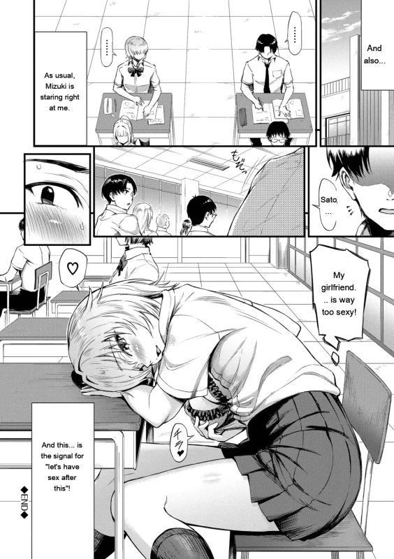 Sat - Story 6 page 4