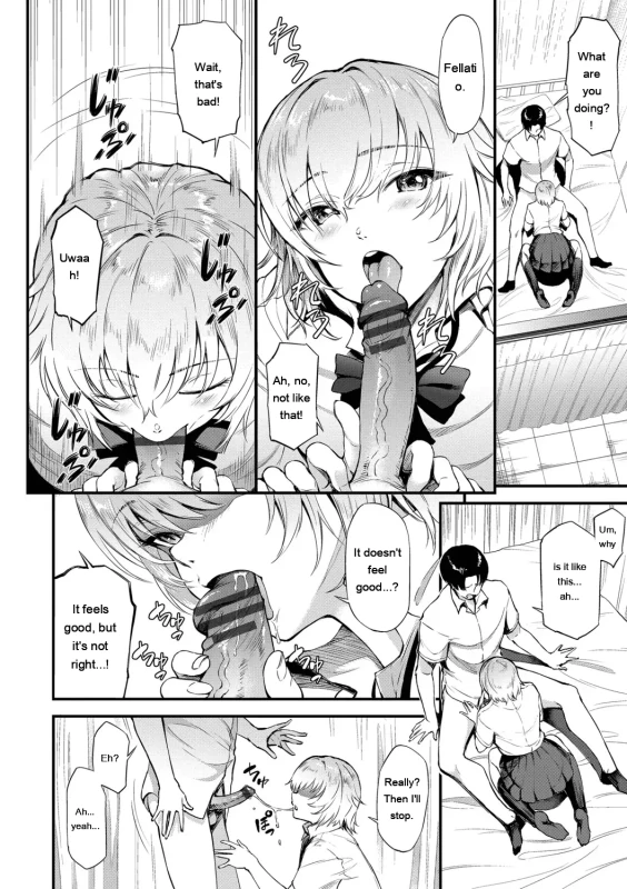 Sato-shi, - Story 5 page 6