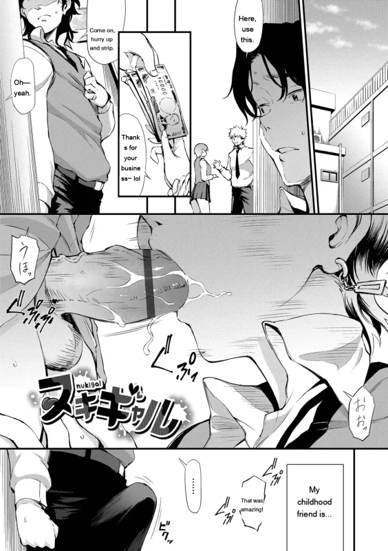 Sat - Story 6 page 5