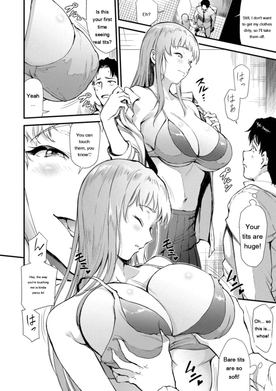 This is - Story 12