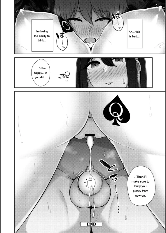 I want to give - Story 13 page 4