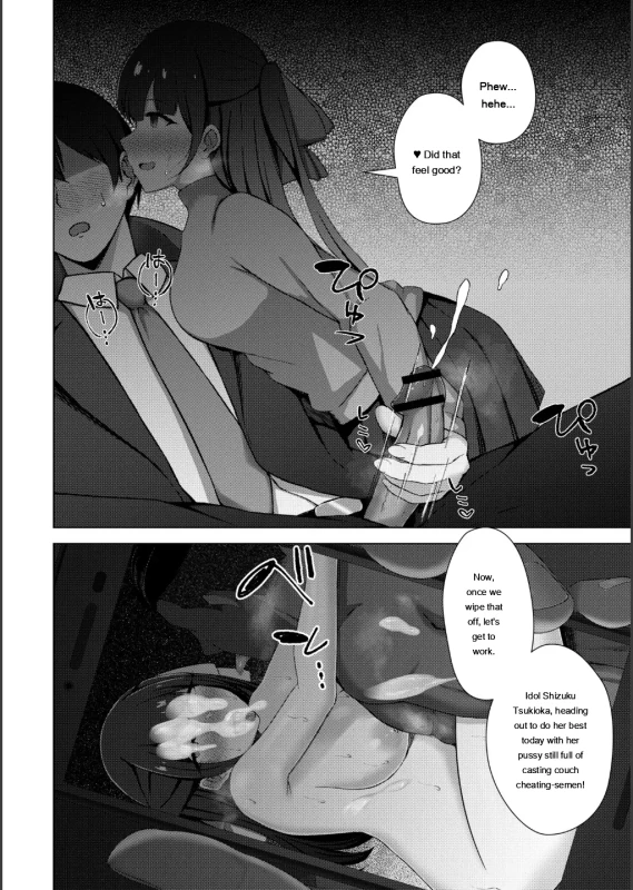 I want to give - Story 13 page 9