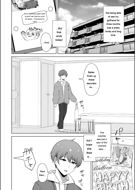 QoS&i oser - Story 11 page 6