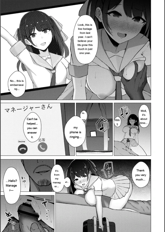 I'm not going - Story 2 page 7