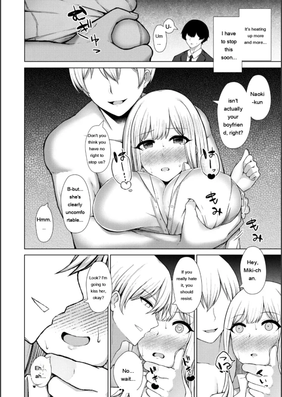 TOILET - Story 3 page 6