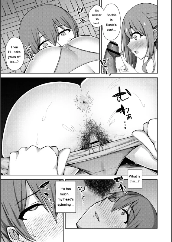 wrong? You - Story 8