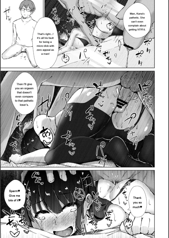 way you'd - Story 7 page 6