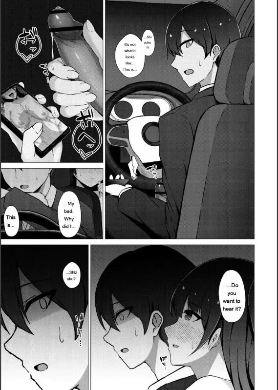 I'm not going - Story 2 page 17