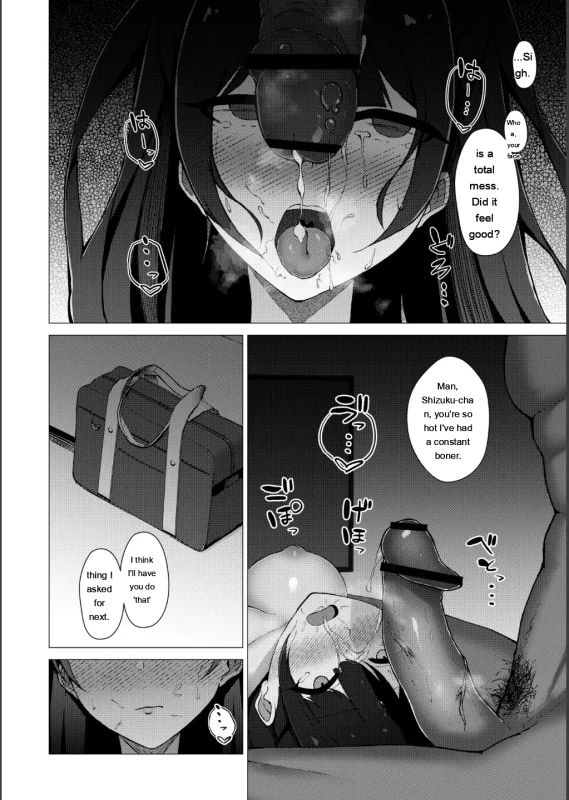 I'm not going - Story 2 page 4