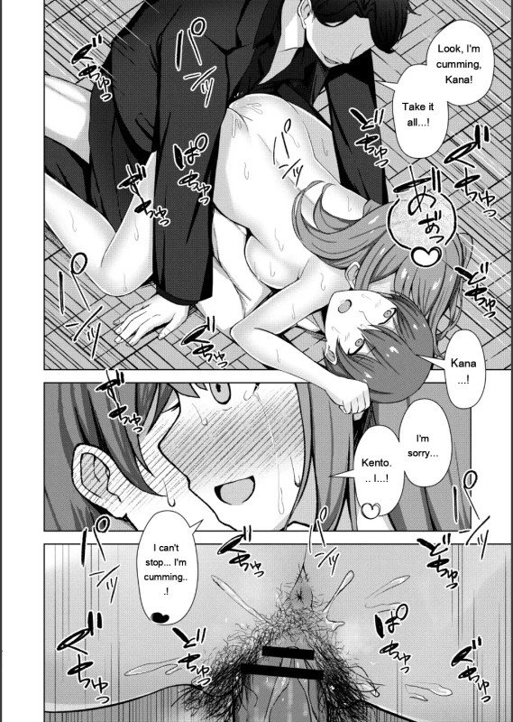 wrong? You - Story 8 page 8