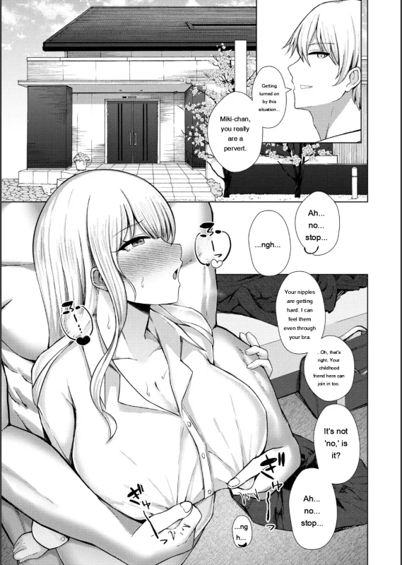TOILET - Story 3 page 5