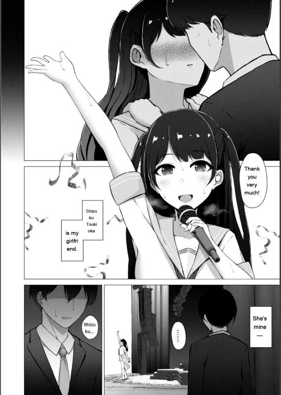 Netorare Mazo no Dekiagari page 6