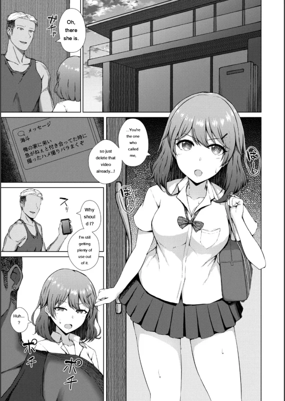 wrong? You - Story 8 page 14