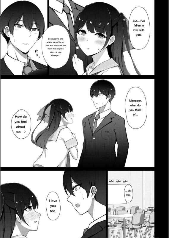 Netorare Mazo no Dekiagari page 5