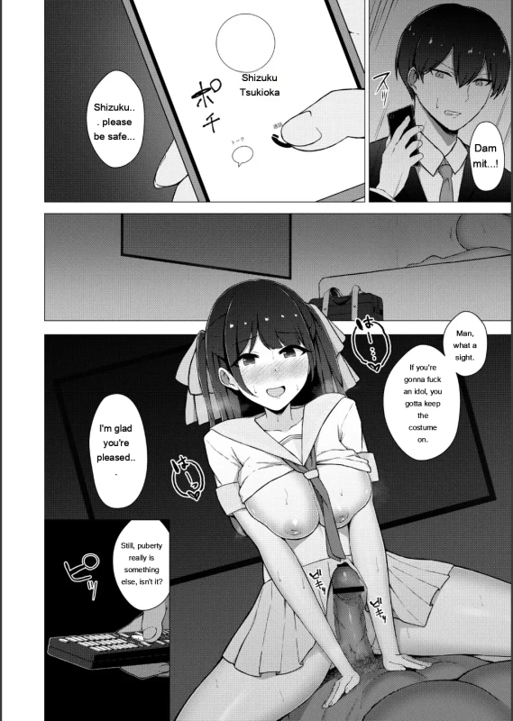 I'm not going - Story 2 page 6