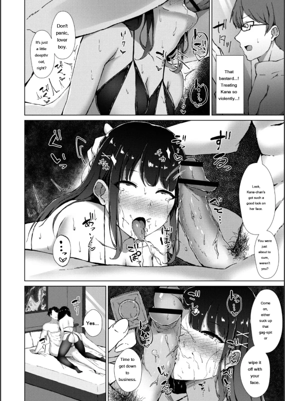 boyfriend ( - Story 6 page 5