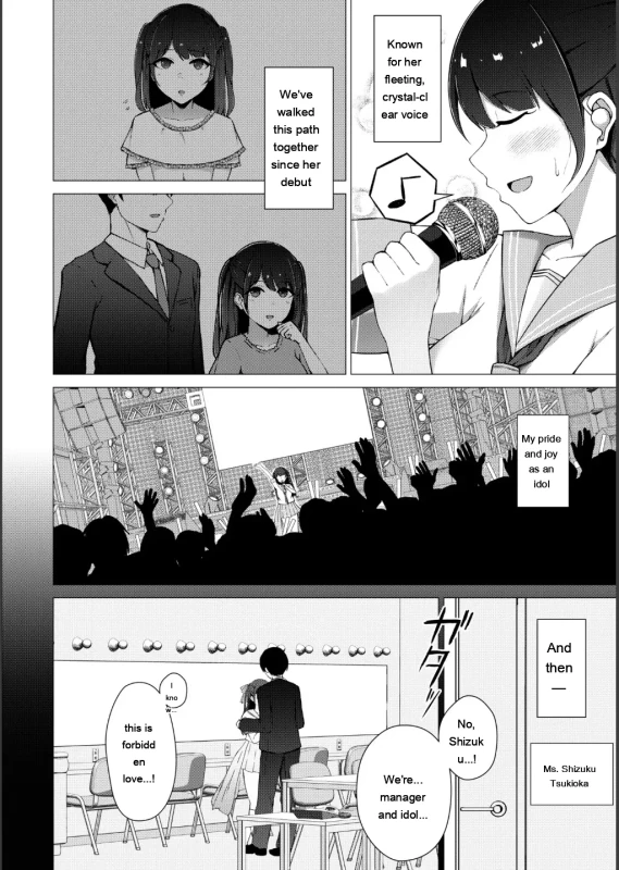 Netorare Mazo no Dekiagari page 4