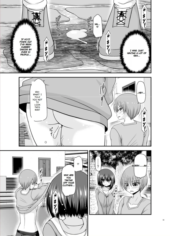 FINDS OUT - Story 16 page 1