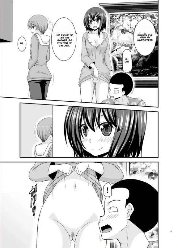 I'LL PLAY - Story 19