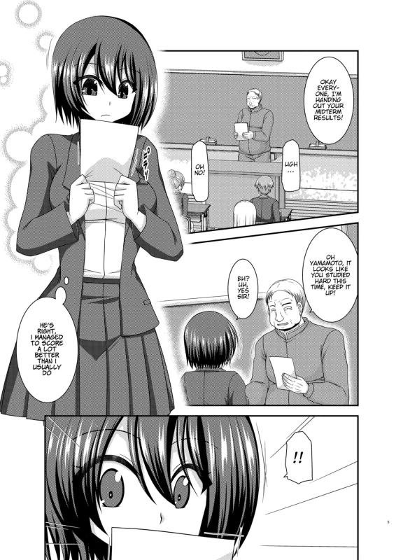 Netorare Roshutsu Shoujo page 4