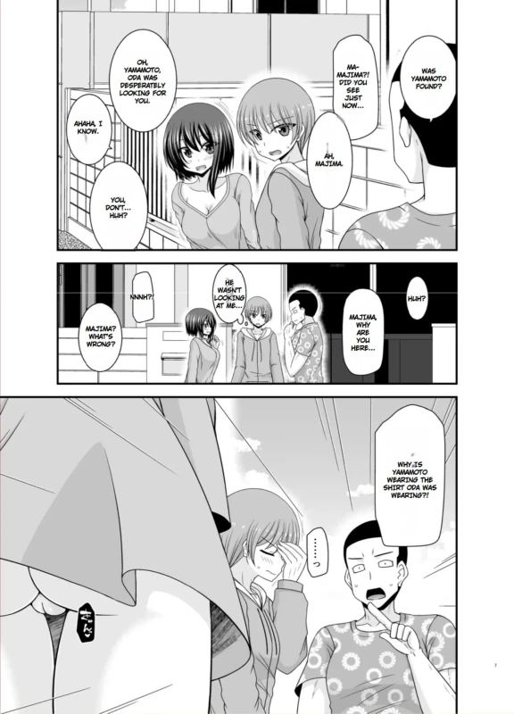 FINDS OUT - Story 16 page 15