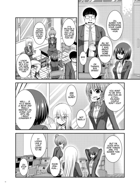 Netorare Roshutsu Shoujo page 11