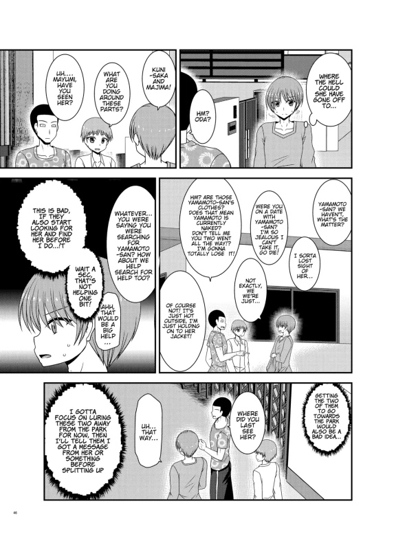 MAYUMI - Story 9 page 1