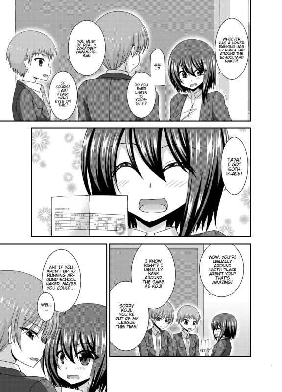 Netorare Roshutsu Shoujo page 6