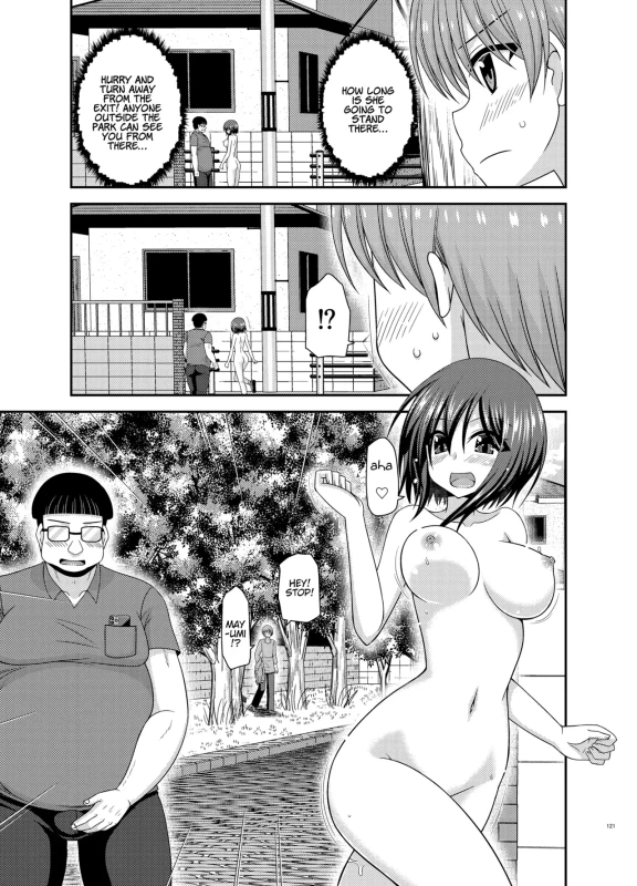 KOJI? I'M - Story 5 page 44