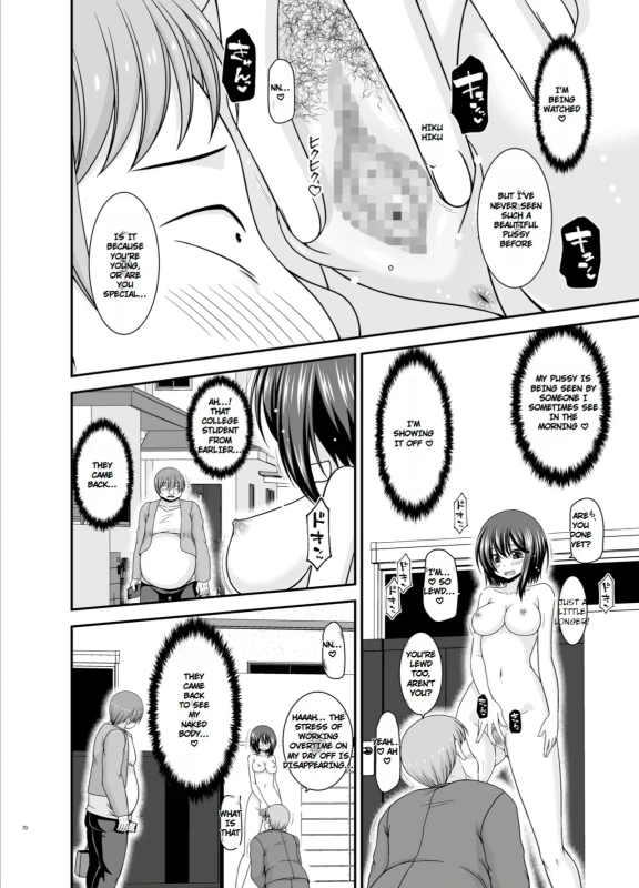 MM... - Story 21 page 2