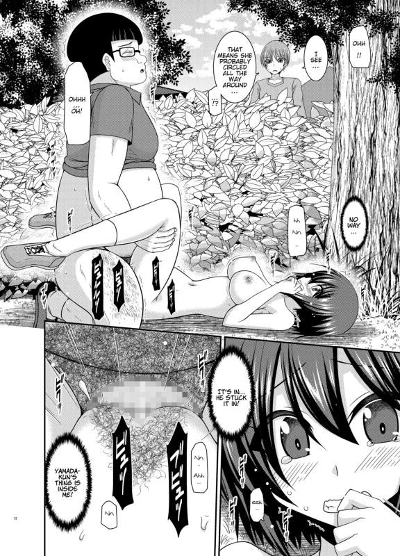 Munyu Heavy Industries - Story 7 page 9