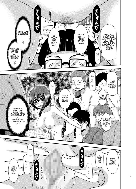 KOJI? I'M - Story 5 page 2
