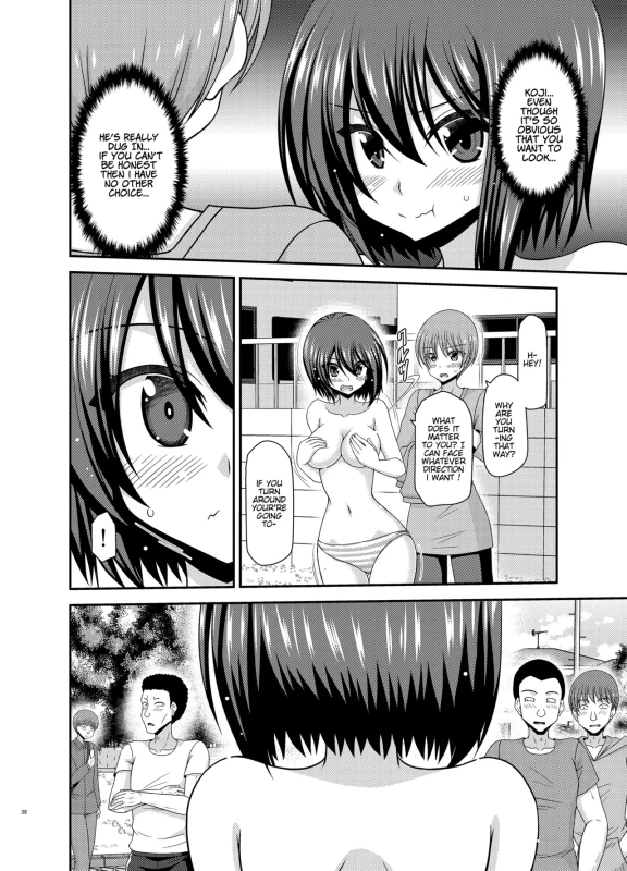 THIS...? - Story 3 page 5