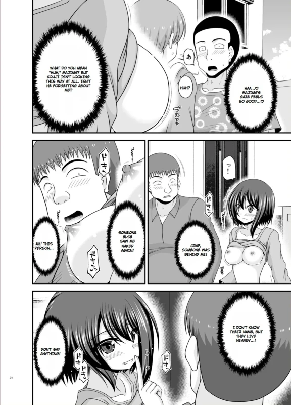 THIS WAY AT ALL. - Story 18 page 1