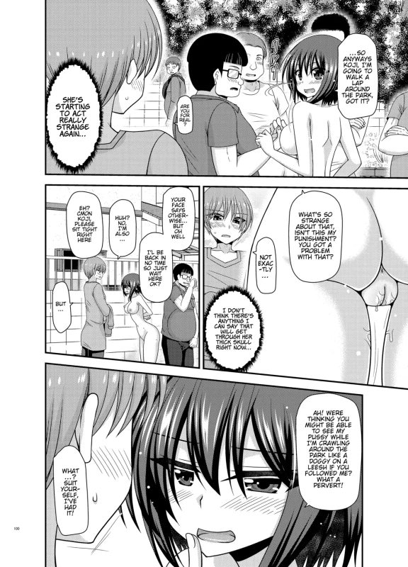 KOJI? I'M - Story 5 page 23