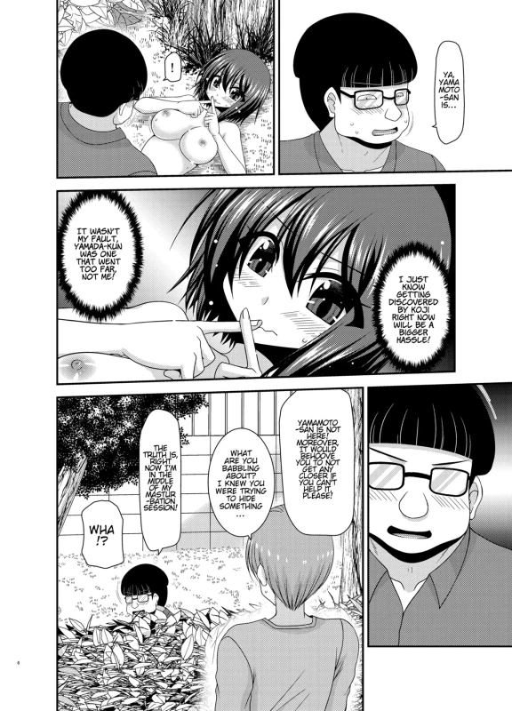 Munyu Heavy Industries - Story 7 page 4