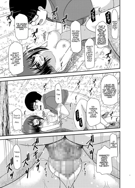 Munyu Heavy Industries - Story 7 page 14