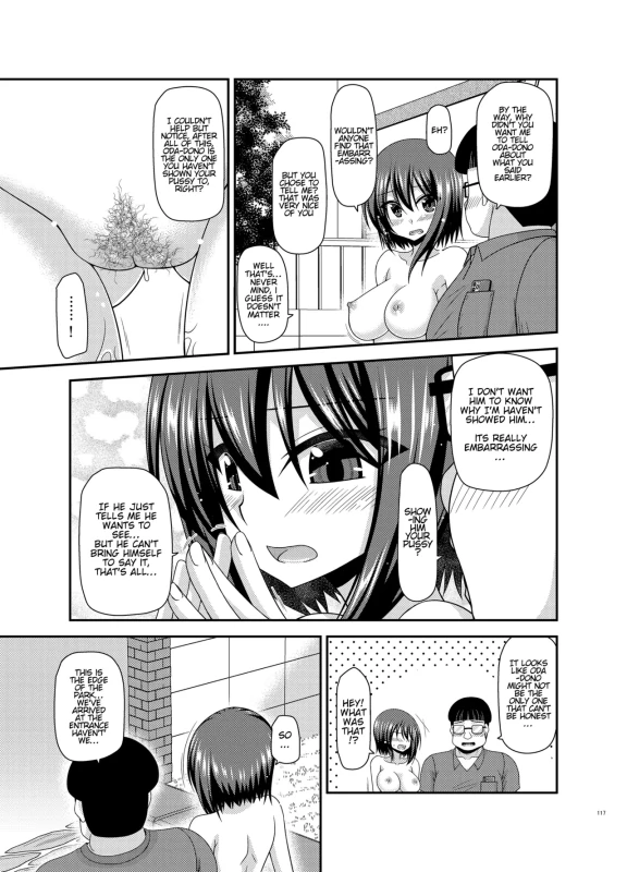 KOJI? I'M - Story 5 page 40