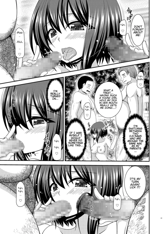 MAYUMI - Story 9 page 16
