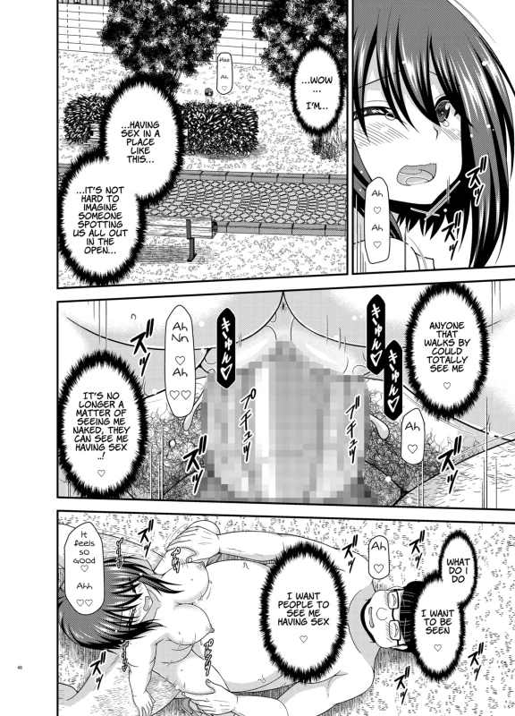 MAYUMI - Story 9